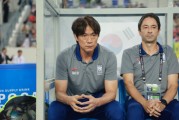 华体会平台官方网站-洪明甫：我们和日本队战术相似，球队以愉快心情对待韩日比赛